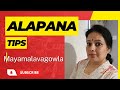 Ragam mayamalavagowla alapana tips for beginners