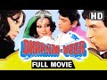 Dharmendra jeetendra  pran  full blockbuster action movies  hindi movie  dharam veer