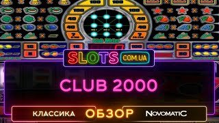 Игровой автомат Club 2000 (Клуб 2000) - видеообзор screenshot 1