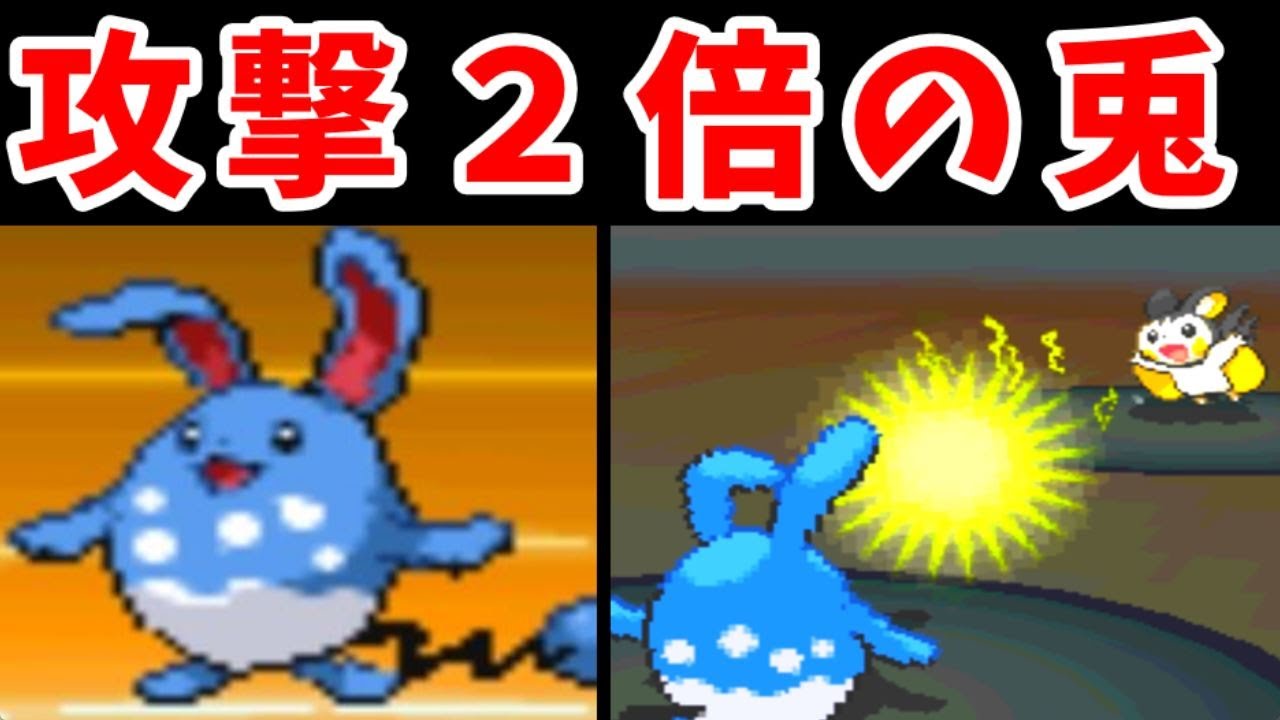 マリルリのイッシュジム攻略旅！ちからもちでごり押せ！！【ゆっくり実況】【ポケモンBW2】