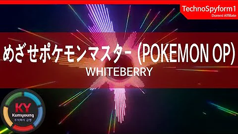 تحميل めざせポケモンマスター ホワイトベリー