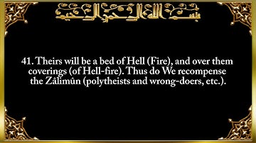 7  Surat Al 'A`rāf The Heights   سورة الأعراف 720p