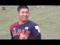 【詳報】野球U-18高校日本代表が練習　アジア制覇に向け始動