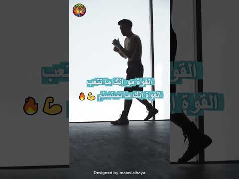 الصبر يصنع منك إنسان ما يهز ه شي
