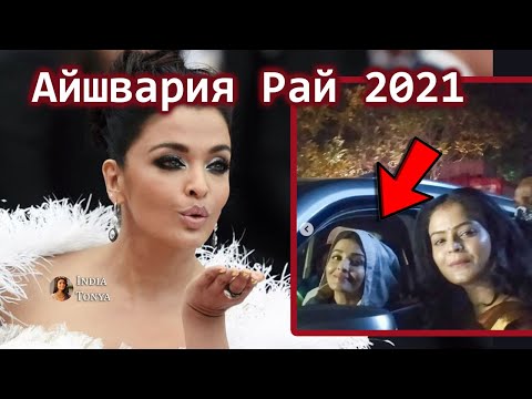 Video: Suprug Aishwarye Rai: Fotografija