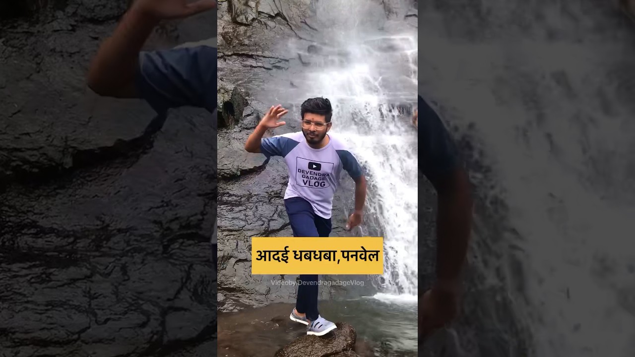 HABIBI COMES TO PANVEL,WELCOME ADAI WATERFALL😍 