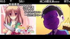 妹がヤンデレで困る Youtube