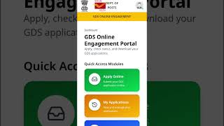 How to Pay Indian Post GDS Application Fee | Online GDS Fee Payment Process | GDS Fee Payment