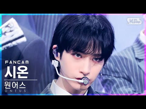 [안방1열 직캠4K] 원어스 시온 &amp;#39;월하미인(月下美人)&amp;#39; (ONEUS <strong>XION</strong> &amp;#39;LUNA&amp;#39; FanCam)│@SBS Inkigayo_2021.11.14.