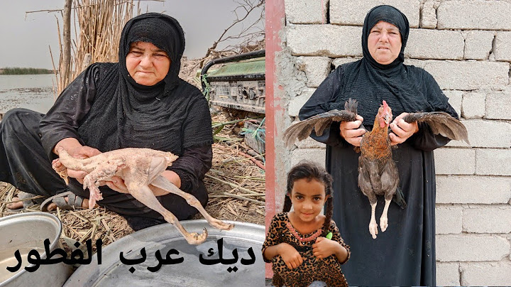 سوت الحجية ديك عرب الفطور مع سفره رمضانيه متكونة من خيرات الله