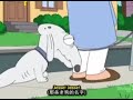 Jesse Pinkman in Family Guy?!??!😳😳