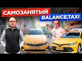 У Camry больше заказов? KIA OPTIMA. В ЯНДЕКС ТАКСИ. Balance.Taxi/StasOnOff