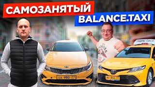 У Camry больше заказов? KIA OPTIMA. В ЯНДЕКС ТАКСИ. Balance.Taxi/StasOnOff