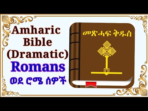 ቪዲዮ: አረስ ዜኡስን አሳልፎ ሰጠ?