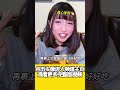 【美食測評】挑戰1日3餐只吃《繁花》美食是種啥體驗! #上海美食 #美食探訪店 #美食 #繁花 #排骨年糕 #和平飯店