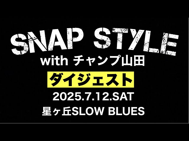 LIVE & BAR SlowBlues(ライブアンドバースロウブルース)