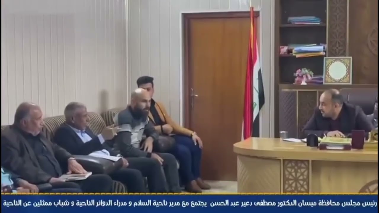 رئيس مجلس محافظة ميسان الدكتور مصطفى دعير يزور ناحية السلام وياتقي مع مدير الناحية ومديرو الدواء