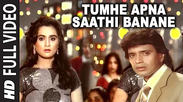 Tumhe Apna Saathi Banane [Full Song] | Pyar Jhukta Nahin | Mithun Chakraborty, Padmini