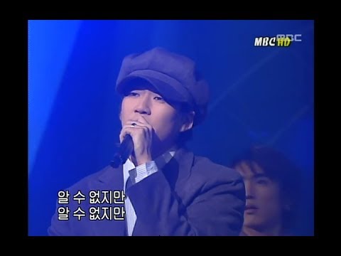 god - Road, 지오디 - 길, Music Camp 20011215
