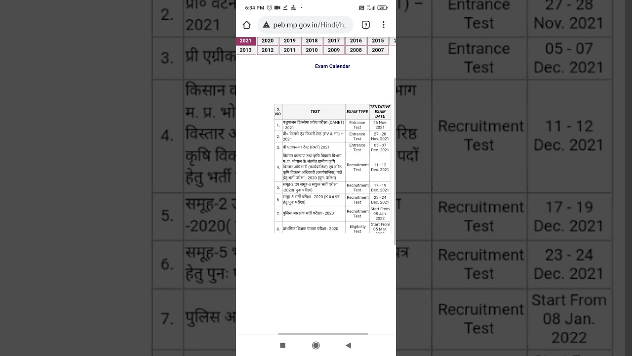mp police exam date  vyapam calendar out