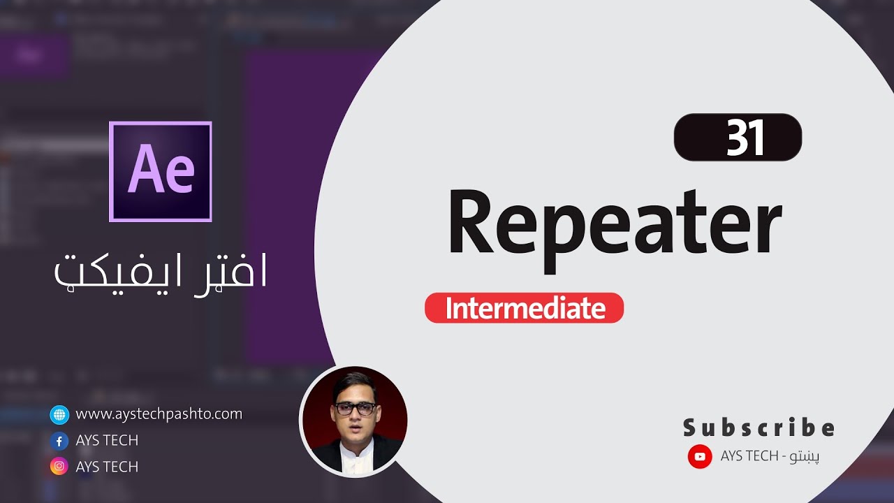 Repeater | Adobe After Effects Pro in Pashto | #31 - YouTube