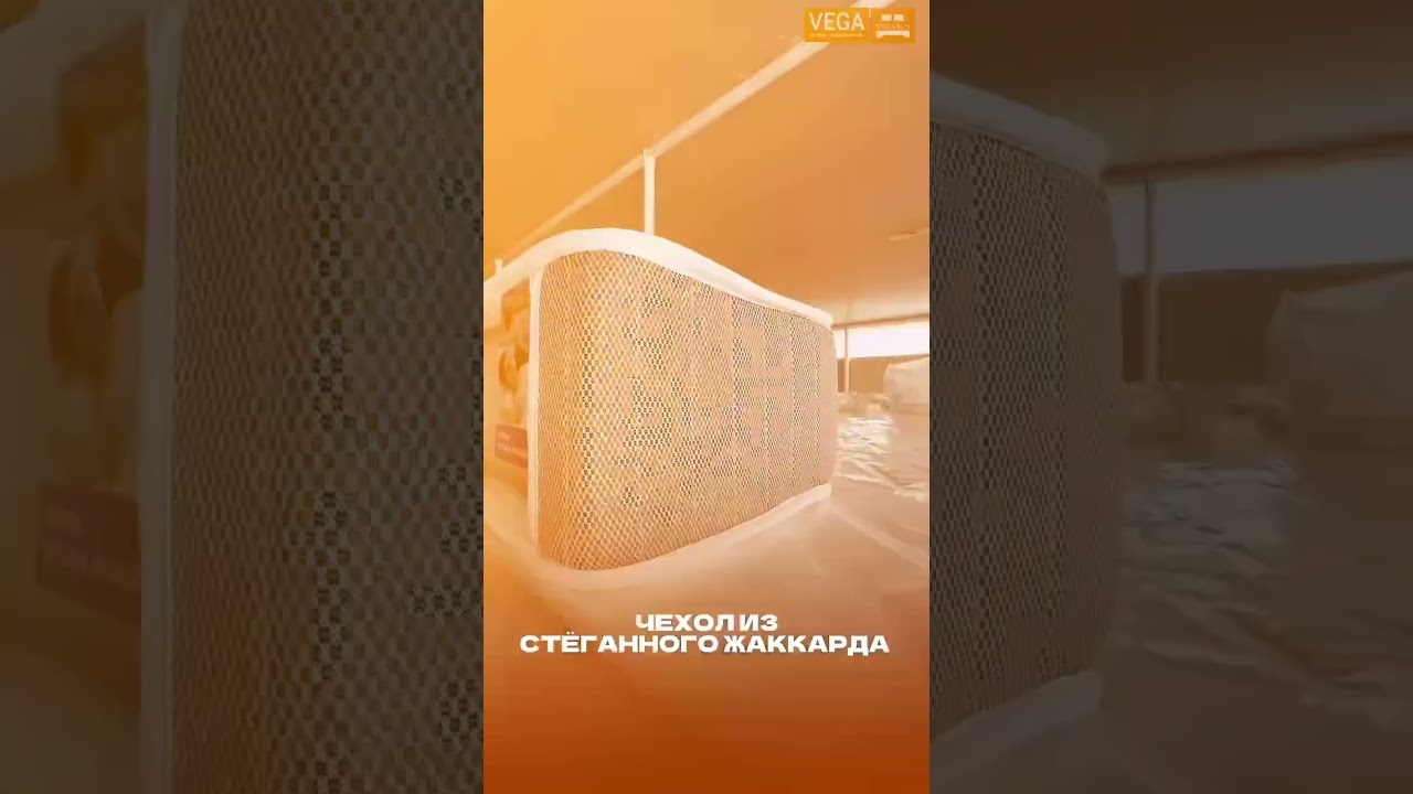 25,000₽ Матрас био ортопедический фабрика вега  Гойты