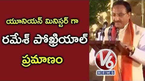 Ramesh Pokhriyal Takes Oath As Union Minister | V6 News