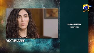 Haq Mehar Episode 70 Teaser - Har Pal Geo