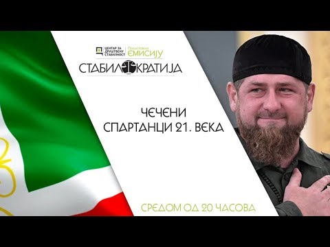 Video: Čečenija: Kā Viss Sākās