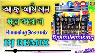 Download Lagu Aj Ami Mal Chara Karo Noy Vibration Bass hummping mix Dj smile mixing  MP3