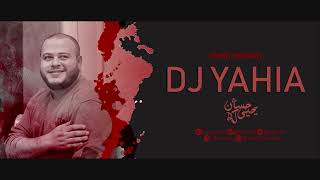 DJ Yahia - Arabic House Mix House (Oriental) 2019 (Bonus Track) أرقص بالعربى - دجى يحيى