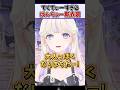 ばんちょー新衣装がてくてぃーすぎる件w【轟はじめ ReGLOSS ホロライブ 切り抜き】#shorts