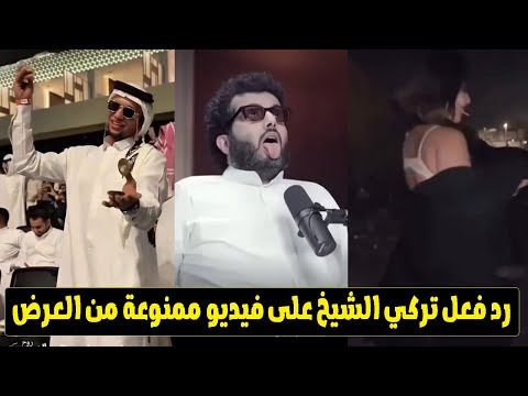 تركي الشيخ يهاجم ويهين المصريين بفيديو جديد فكان الرد عليه قاسي