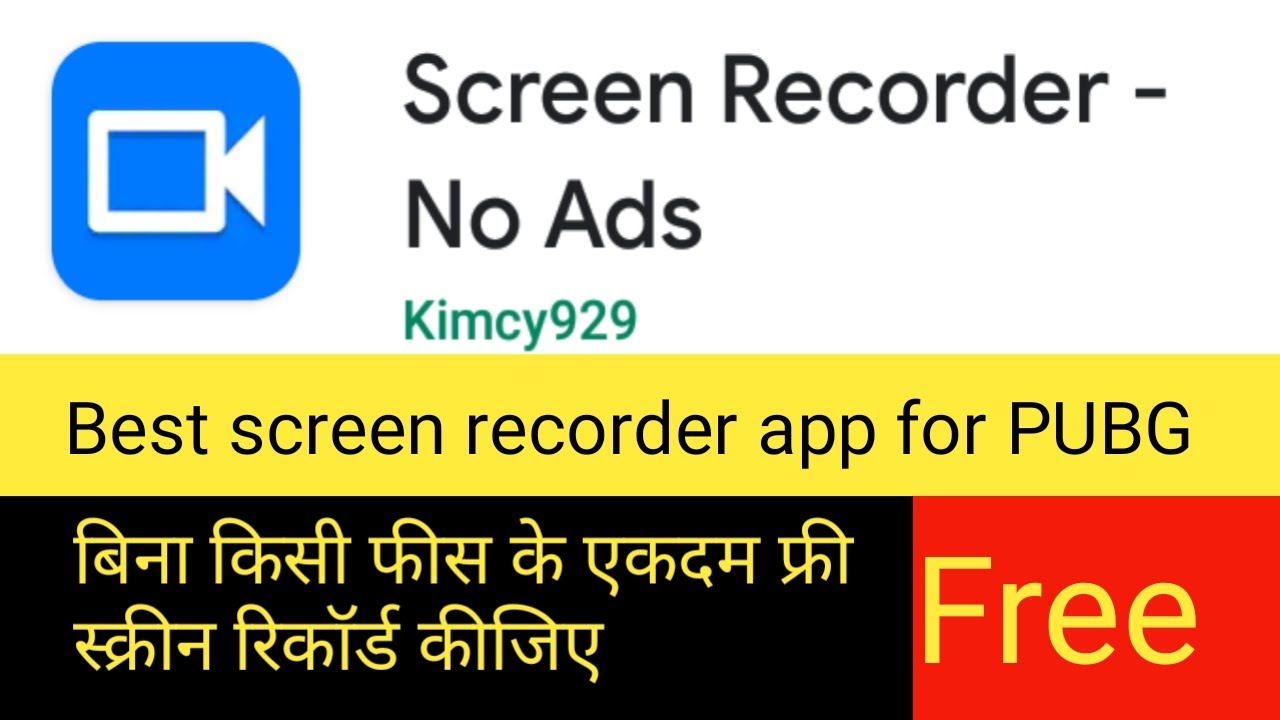 Best Android Screen Recorder Apps For 2020:Best screen recorder app for PUBG.Hindi/urdu