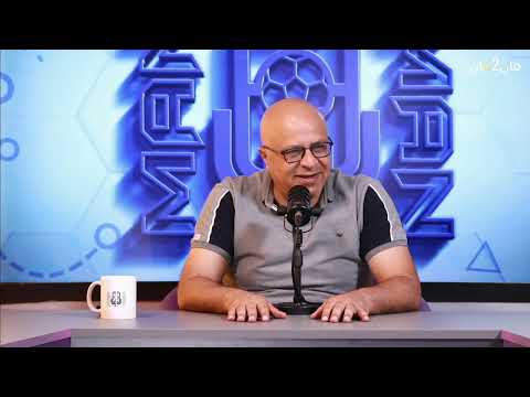 دوري الأبطال: تحليل الجولة الرابعة ومواجهات القمة