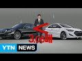 서울 강북 3구 국산차 견인 확률, 외제차의 67배