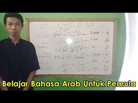 Belajar Bahasa Arab -  Khabar dengan Huruf Jar dan Majrur