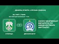Прямая трансляция «Столица» - «Динамо-БНТУ»