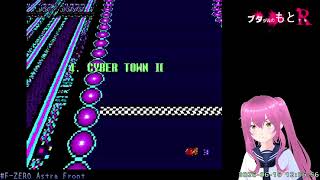 F-ZERO Astra Front (Hack Rom) Playthrough 2/2