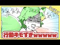 【アニメ】長男の行動がキモすぎて無理ｗｗｗ【きのほしけ】