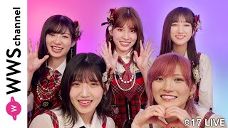 AKB48・岡田奈々、村山彩希らが17LIVE(イチナナ)新TVCMに登場！