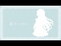 【MV】祈り~inori~ / シマナガエナ【オリジナル曲】