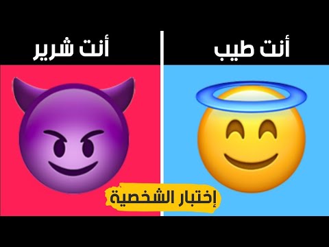 فيديو: لماذا لم تلعب القاتل هل أنا شرير؟