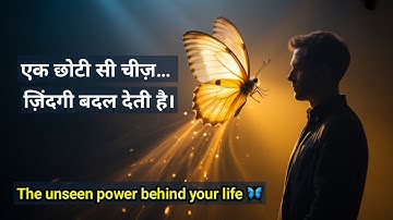 “How the Butterfly Effect Can Transform Your Life in 3 Months!”