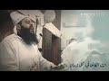 القسمة بصوت ابونا رويس فريد
