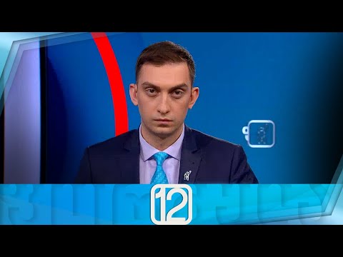 ფორმულა 12:00 საათზე — 16 ოქტომბერი