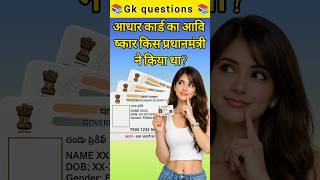 🤯Top 50 IAS &amp; GK Questions  | GK Q&amp;A in Hindi | part 225 |#GKQuestions #GKInHindi #GKQuiz #GKFacts