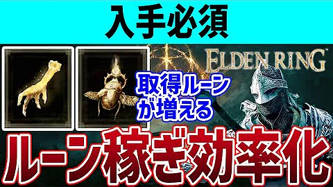 ダグラス ルーン 集め ダグラス ルーン 集め