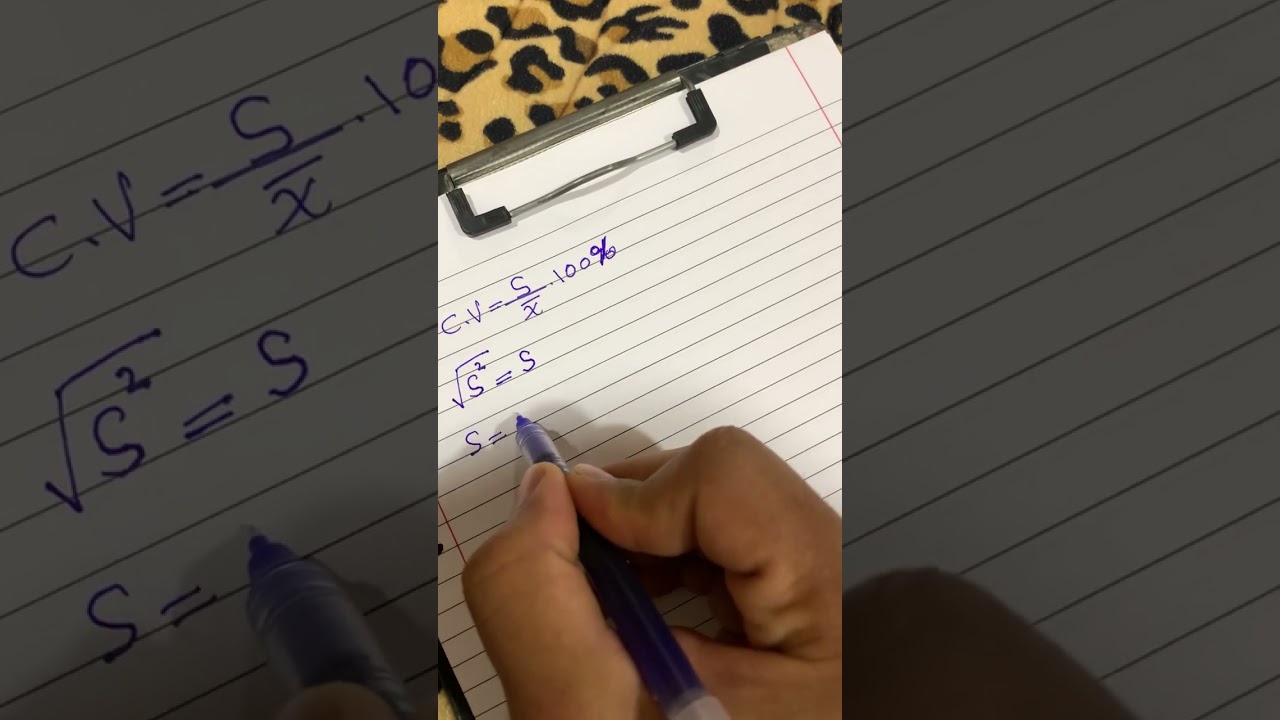 معامل الاختلاف C.V