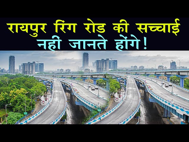 Piles of dirt near the ring road | रिंग रोड के पास लगे हुए गंदगी के ढेर -  Raipur rani News | Dainik Bhaskar